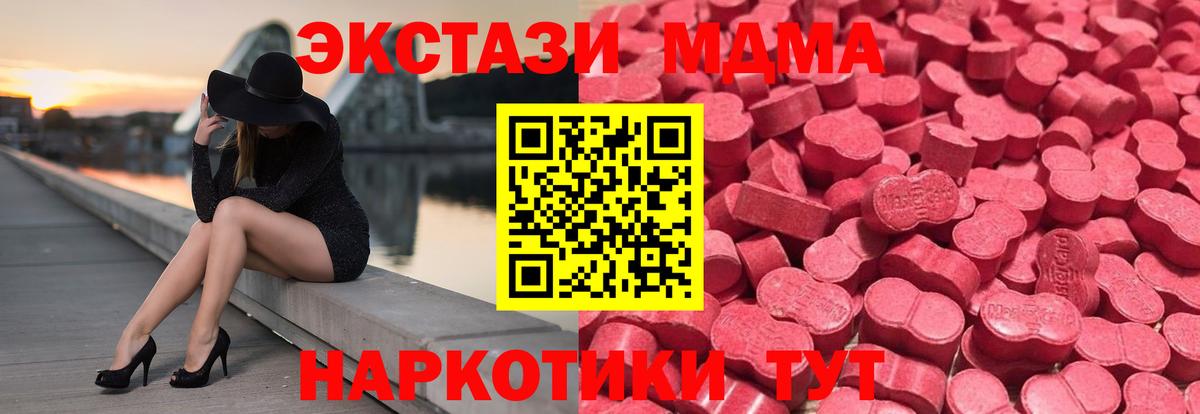 Южно-Сахалинск  Ecstasy 300 mg  Экстази  Вход с VPN  магазин продажи наркотиков  Ecstasy louis Vuitton 