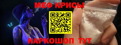 кристаллы Малгобек