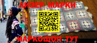 кристаллы Малгобек