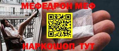 кристаллы Малгобек