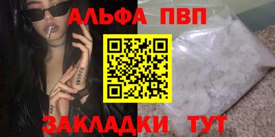 кристаллы Малгобек