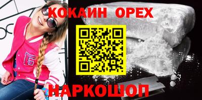 героин Мариинск