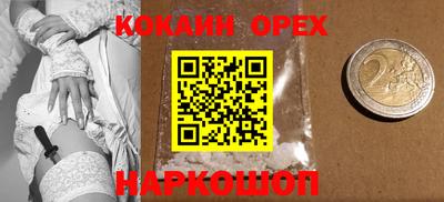 бутик Малоярославец