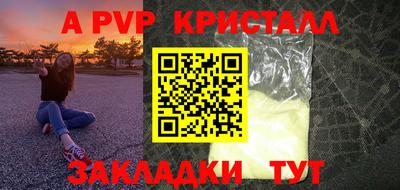 кристаллы Малгобек