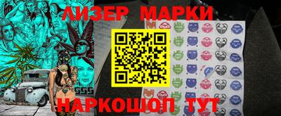 кристаллы Малгобек