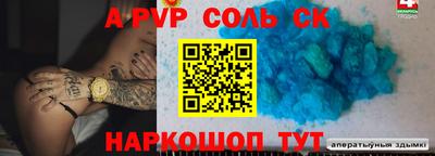 кристаллы Малгобек