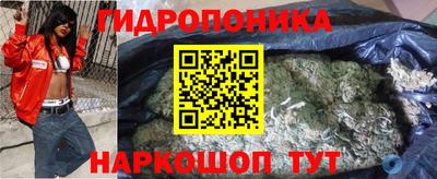 кристаллы Малгобек