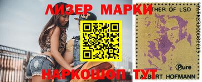 бутик Малоярославец