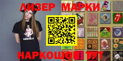 кристаллы Малгобек