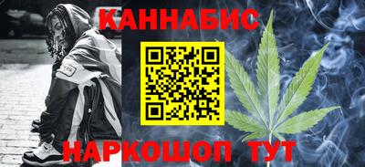 бутик Малоярославец