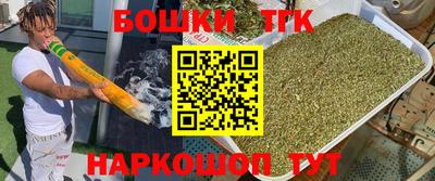 кристаллы Малгобек