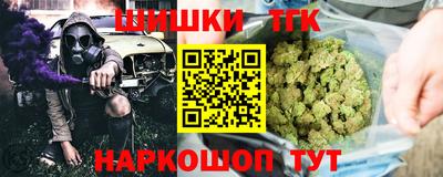 бутик Малоярославец