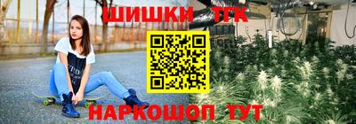 героин Мариинск