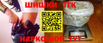 бутик Малоярославец