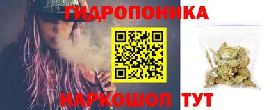 бутик Малоярославец