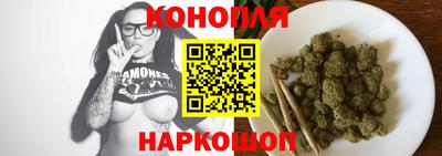 бутик Малоярославец