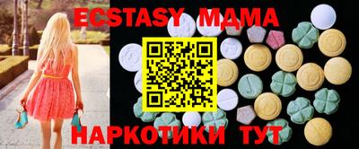 героин Мариинск