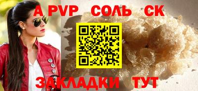 бутик Малоярославец