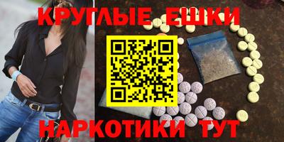 бутик Малоярославец