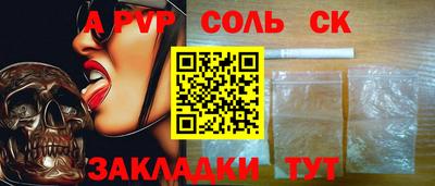 кристаллы Малгобек