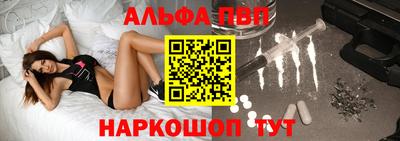 бутик Малоярославец