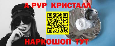 кристаллы Малгобек
