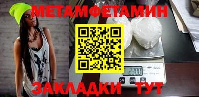 бутик Малоярославец