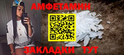 кристаллы Малгобек