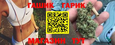 бутик Малоярославец