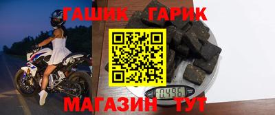 кристаллы Малгобек