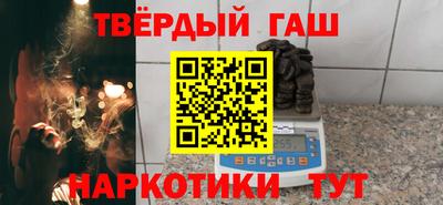 кристаллы Малгобек