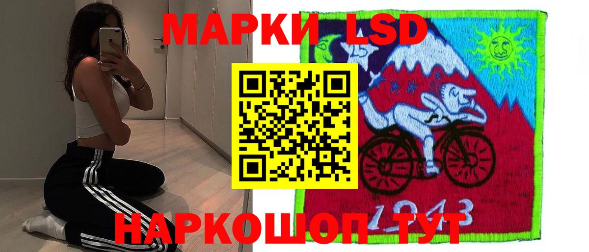 Лсд 25 экстази ecstasy  ЛСД экстази ecstasy  Вход с VPN  Южно-Сахалинск 