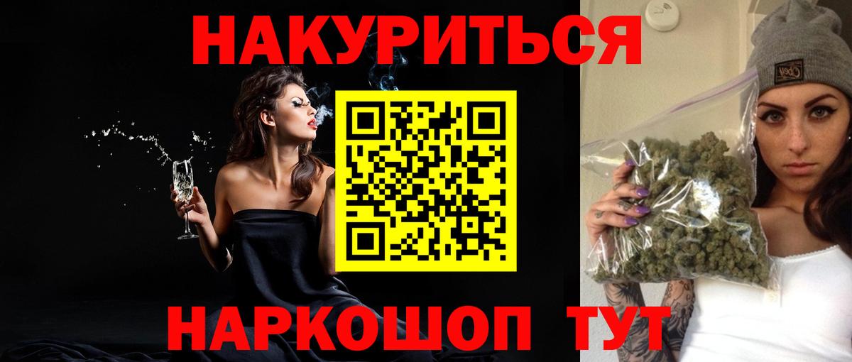Бошки марихуана Ganja Южно-Сахалинск