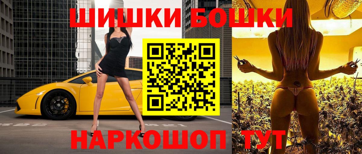 Южно-Сахалинск  Конопля гибрид  Конопля индика  Конопля OG Kush  Вход с VPN  Канабис VHQ 